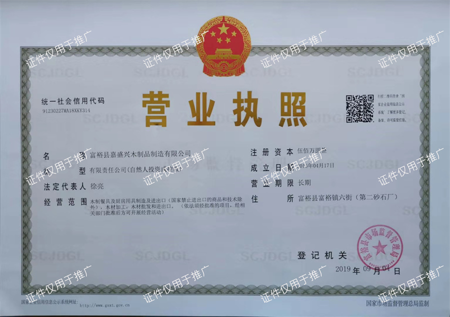 1568107234941608.jpg